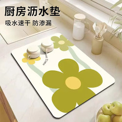 Diatomaceous Earth Draining Mat for Kitchen Countertops, Dish Mats, Bar Mats, Dining Table Mats, Heat Insulation Mats, Bar Tea Table Absorbent Cup Mats