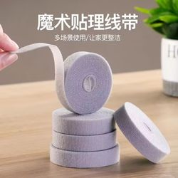 Data Cable Storage Magic Tape Cable Tie Wire Organizer Computer Charging Cable Strap Cable Organizer and Fixer