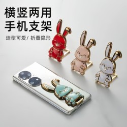 Creative Cartoon Cute Little Rabbit Phone Holder Stand, Invisible Foldable Push-Pull Desktop Stand for Watching Shows, Lazy Person's Magic Tool