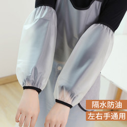 Extra Long Waterproof Sleeves for Men and Women at Home in Autumn and Winter Transparent Sleeves Kitchen Oil-Proof Work Anti-Dirty Adult Sleeves