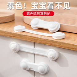 Child Safety Locks for Drawers, Baby-Proof Locks to Prevent Opening and Pinching, Protective Locks for Sliding Doors, Refrigerators, Cabinets, and Cabinet Doors