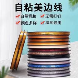 Self-Adhesive Waterproof and Mildew-Proof Sealing Strip for Bathroom, Sink, Stove, Kitchen, Oil-Proof Sticker for Edge Sealing