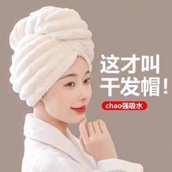 Dry Hair Cap for Women, Thickened, Super Absorbent, Quick-Drying, Head Wrap Towel, Hair Drying Towel, 2024 New Single-Layer Shower Cap