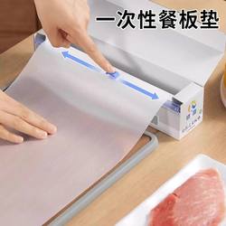 Disposable Cutting Board Mat for Kitchen, Meat and Fruit Cutting Board Paper, Outdoor Cutting Mat, Food Preparation Sticky Board, Non-Slip Chopping Board Paper