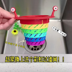 Little Monster Rainbow Kitchen Sink Filter Foldable