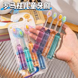 New High-End Children's Roman Column-Shaped Convex Toothbrush for Ages 3-12, Cleans Teeth and Protects Gums, Crystal Brushing for Deep Cleaning