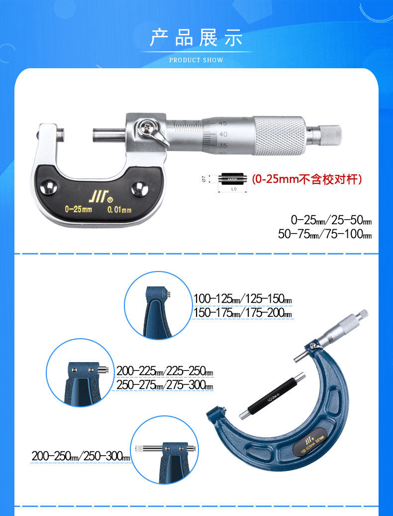 マイクロメーター、 外側マイクロメーターセット 0-25mm 25-50mm 50