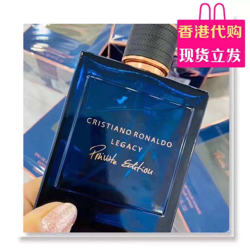 Cr Legacy Private Cr7 C罗私人定制传奇cr7红蓝色男士香水100ml