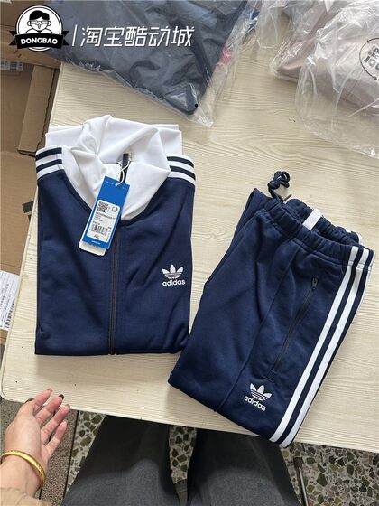 In January, adidas Adidas Men's Movement Painted Jacket Taste IP0417/IM4511/IM4547
