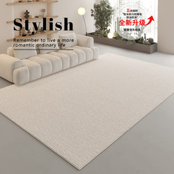 French-Style Carpet for Living Room, Washable and Wipeable, Large Home Carpet, Vintage Light Luxury, Autumn and Winter Style, 2025 New Model, Bedroom Rug