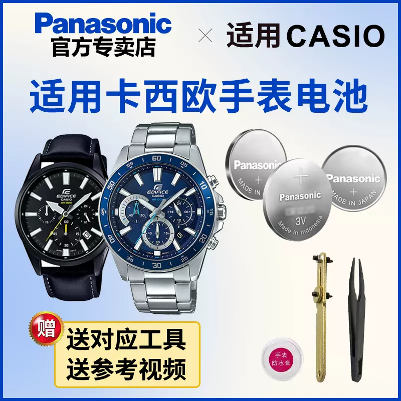 Casio edifice clearance 5434 efv 500