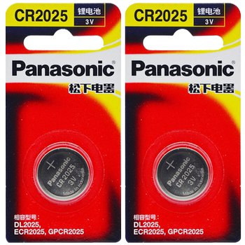 Suitable for Geely Emgrand fourth generation Xingyue key battery