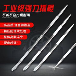 Truck Pry Bar, Rope Tightener, Power Lever/Multi-Functional Pry Bar/High-Hardness Special Steel Round Anti-Slip Chrome-Plated Pry Bar