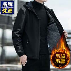 Fleece-Lined Thickened Men's Jacket 2026 Autumn and Winter New Hooded Casual Sports Jacket Workwear Loose-Fitting Windbreaker Cotton Coat