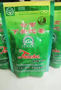 bagged raw tuo tea Latest Best Selling Praise Recommendation 