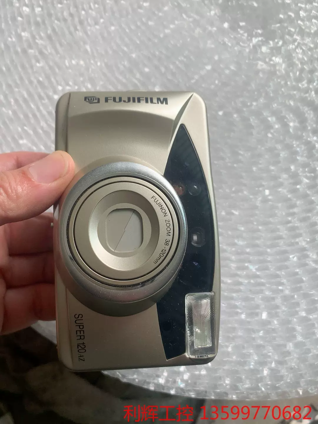 FUJIFILM super 120 az - フィルムカメラ
