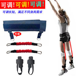 Bounce Trainer Elastic Rope Badminton Lower Center of Gravity Training Rubber Band Resistance Band Leg Explosive Power Trainer