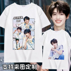 Boy Group Top Member Zhu Zhixin's Same Style Summer Short-Sleeve T-Shirt for Men and Women, Celebrity Merchandise, Fan Support Clothing