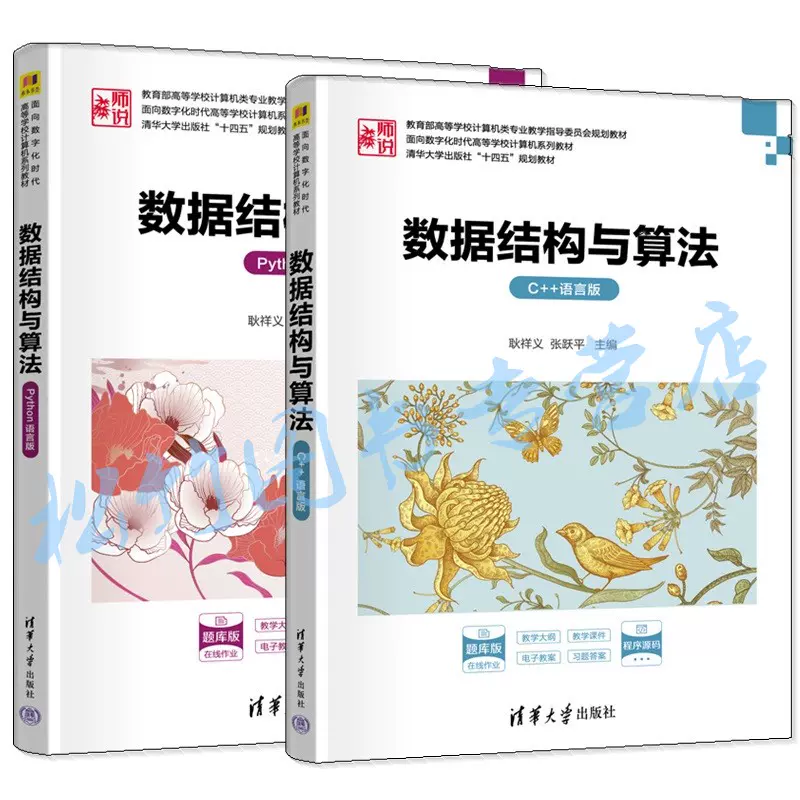语法化与语法研究 语法化与语法研究 国家哲学社会科学文献中心