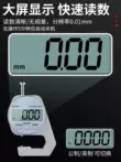Máy đo độ dày micromet màn hình kỹ thuật số máy đo độ dày Máy đo độ dày có độ chính xác cao đo độ dày thành giấy đo độ dày màng thước cặp