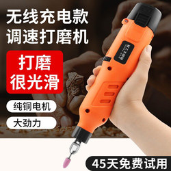 Rechargeable Electric Grinder Lithium Battery Grinder Multi-Function Tool Electric Engraving Machine Small Handheld Polishing Machine