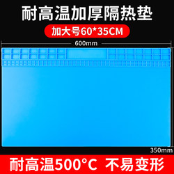 Computer and Mobile Phone Repair Insulation Mat, High Temperature Resistant Silicone Multi-Functional Magnetic Silicone Mat, Soldering Station Workbench Table Mat