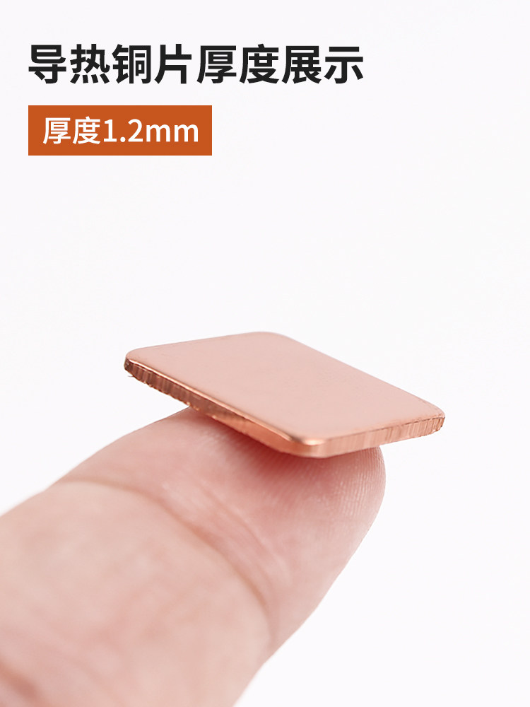 Puce De Dissipation Thermique En Cuivre Tiankui - Refroidissement Pour