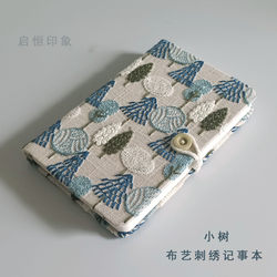 A5 Small Tree Embroidery Notebook A6 High-Quality Portable and Convenient Student Record-Keeping Work Stamping Journal Note-Taking Writing