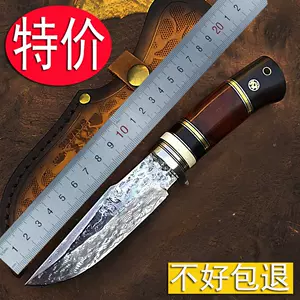  Sjrn-9517 - 折疊口袋刀- 手工大馬士革鋼刀- 雕刻鋼柄