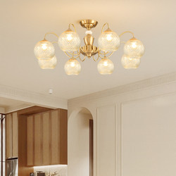 French-Style Living Room Chandelier, Light Luxury Bedroom Dining Room Ceiling Lamp, Simple and Elegant American-Style All-Copper Cream-Style Zhongshan Lighting Fixtures