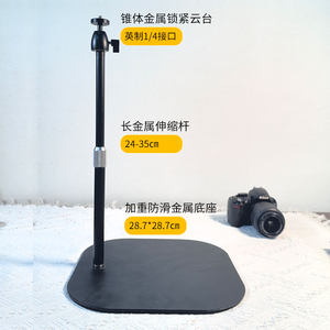 
Anti-slip large base mobile phone micro-SLR camera camera projection head metal frame 1/4 live broadcast bracket accessories