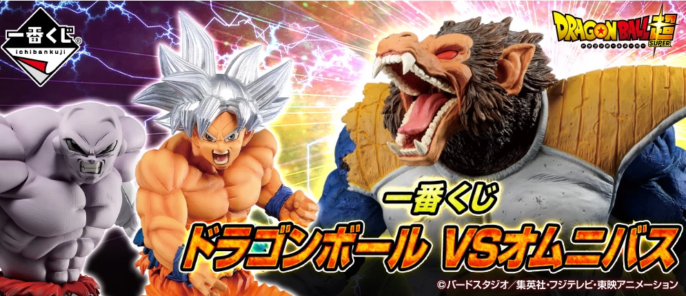 ⭐新品⭐ STRONG CHAINS!! A賞 武天老師 亀仙人 0346 A賞は亀仙人こと「武天老師」フィギュア！ 「一番くじ ドラゴンボール