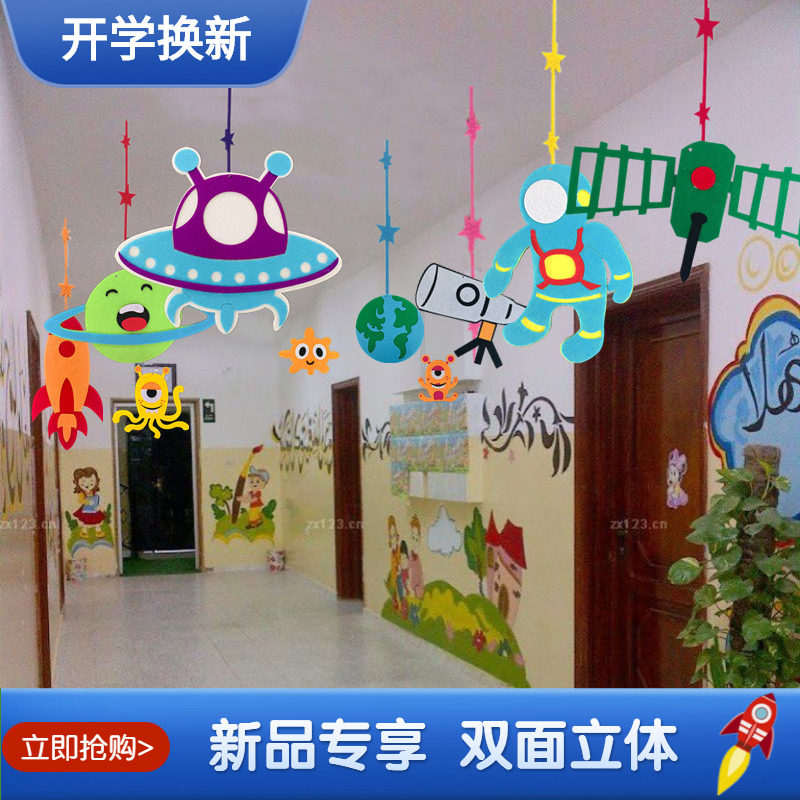 Space Theme Kindergarten Decorations - Classroom Hanging Decor