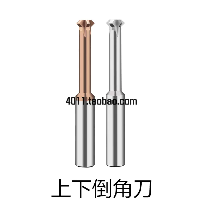 55度整體合金90°上下倒角刀45度銅鋁用塗層鎢鋼正反倒角刀-Taobao