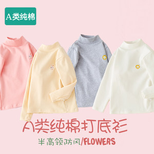 
Cotton children's clothing boys' long-sleeved T-shirt pure cotton children's big girls' bottoming shirt spring and autumn 2026 new inner top