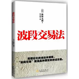 林輝太郎著- Top 100件林輝太郎著- 2024年4月更新- Taobao