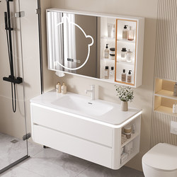 French-Style Cream-Colored Bathroom Cabinet Set with Integrated Ceramic Basin, Smart Washbasin, and Bathroom Vanity