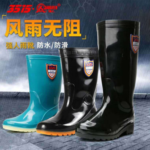 Strong man rain boots men's rain boots men's waterproof shoes short tube high tube high -skid water boots jacket shoes men's beef tendon bottom