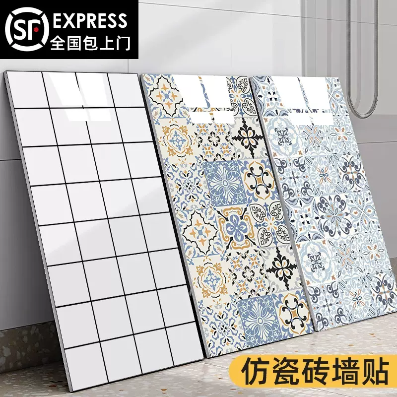 仿石材贴面瓷砖贴纸自粘遮丑墙面装饰防水仿大理石墙板铝塑板墙贴