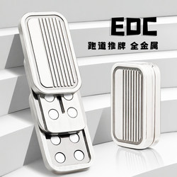 New Metal Push Track with 3 Layers of Precision Alloy Edc Stress Relief Toy, Smooth Magnetic Sliding Without Gaps