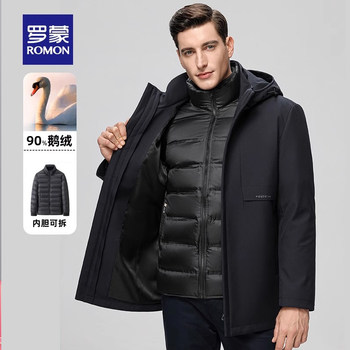 
Romon Men's Mid-Length Down Jacket 2025 Winter New Warm Thick Jacket