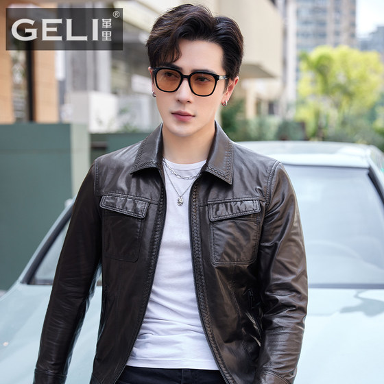 
Men's new genuine leather leather jacket top layer goat leather jacket short lapel braiding slim and fashionable jacket trend