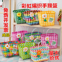Woven Vegetable Basket, Colorful Hand-Held Vegetable Basket Bag, Back-To-School Season Birthday Gift Storage Basket, Dopamine Outing Basket