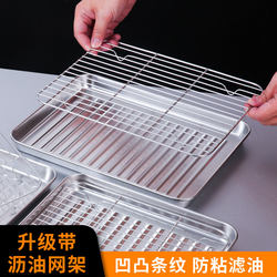 Small Oven Baking Tray Stainless Steel Tray with Grid for Draining Water and Oil, Rectangular with Baking Grid, Oil-Draining Tray, Non-Stick