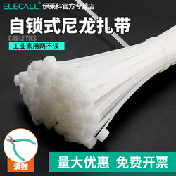 Nylon Cable Ties, Plastic Self-Locking Wire Clips, Fasteners, Straps, High-Strength Tensioners, Tighteners, Cable Ties