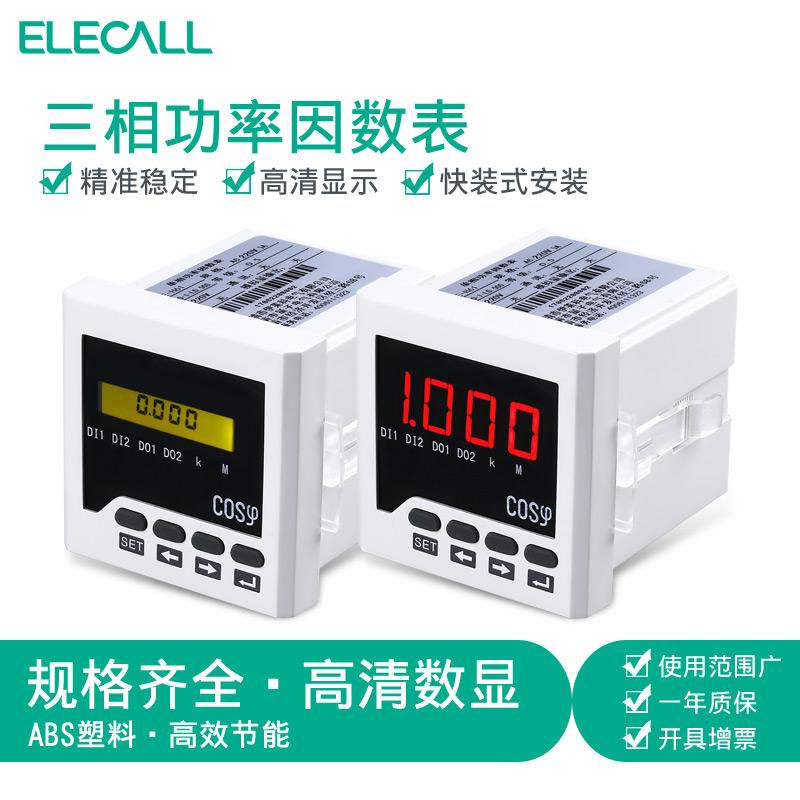 (ݿ ݺ) ELEKCO 3   ÷ ELE-3H71 | 3H7Y LCD-