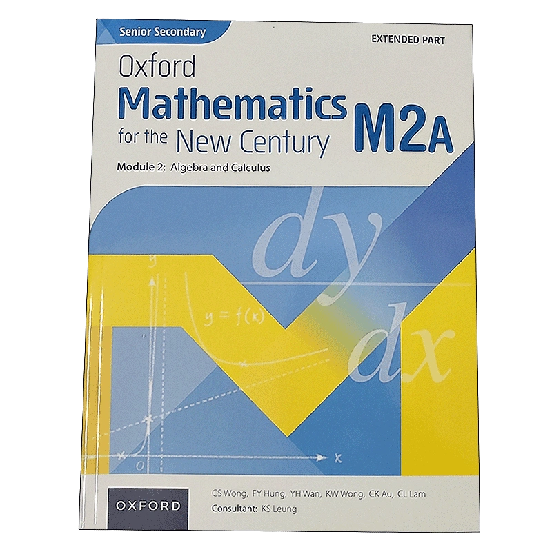 DSE数学教材英文Senior Secondary Oxford Mathematics for the New 