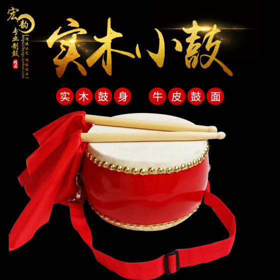 
518-inch solid wood drum flat drum top layer cowhide drum wooden children's big drum dance classroom percussion instrument