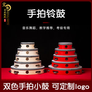 
Tambourine Kindergarten teacher uses professional children's hand drum Orff percussion instrument Xinjiang hand-painted drum dance props