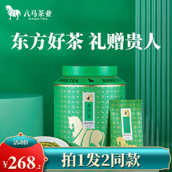 Bama Tea 2023 New Tea Spring Tea Mingqian Special Grade Zhejiang Longjing Green Tea Bean Flavor Can 120g